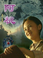 伊人碰碰